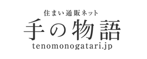 手の物語り