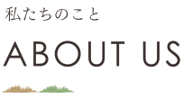 iemamori