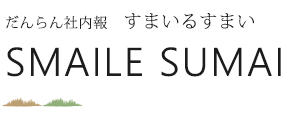 smilesumai